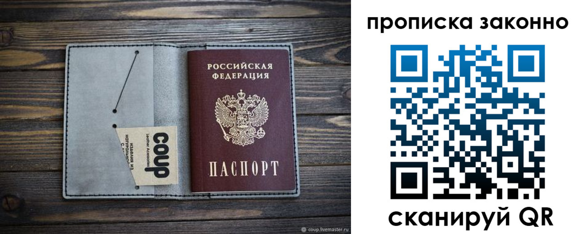 временная регистрация госуслуги в Красноуральске