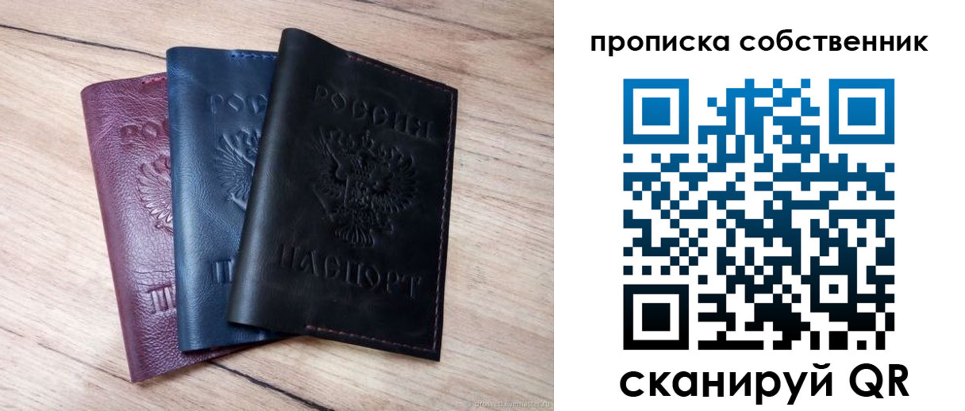 прописка для работы в Красноуральске