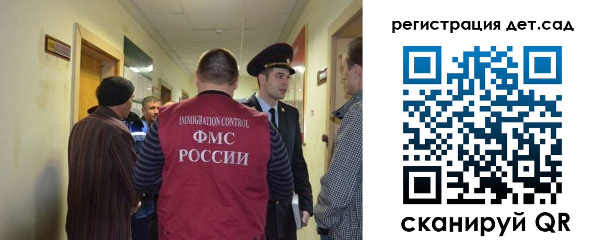 временная регистрация надежно в Красноуральске