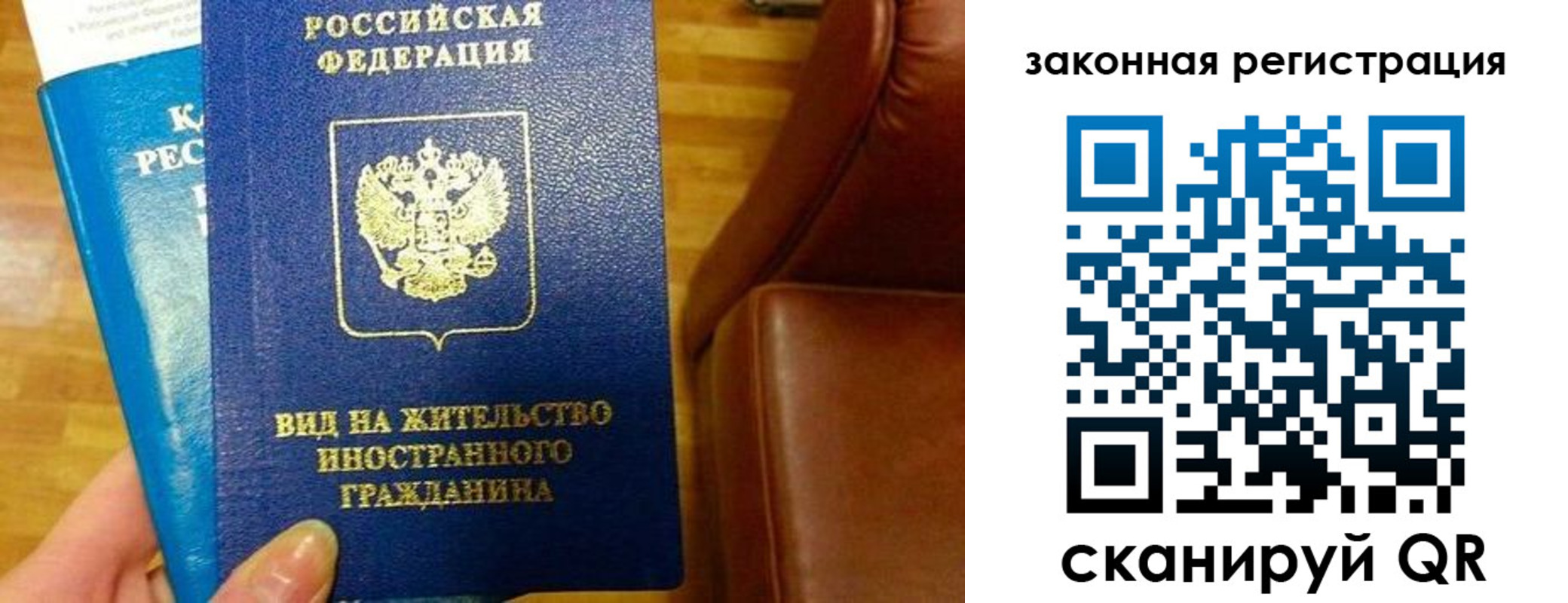 прописка штамп в Красноуральске