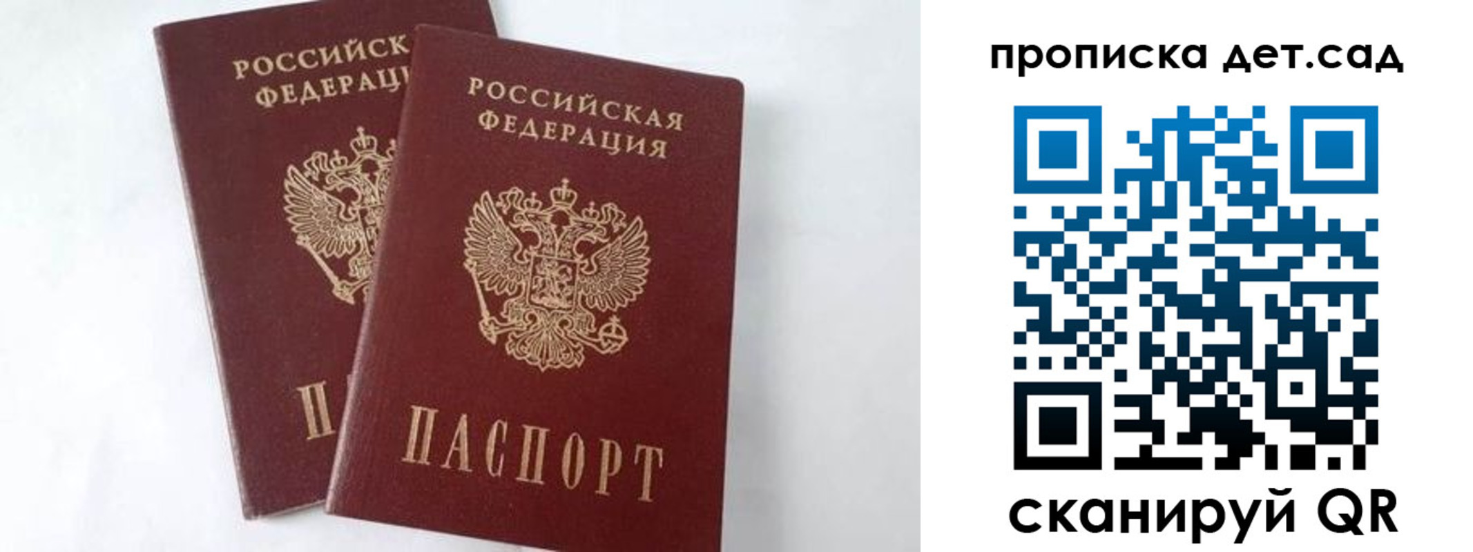 регистрация для школы в Красноуральске