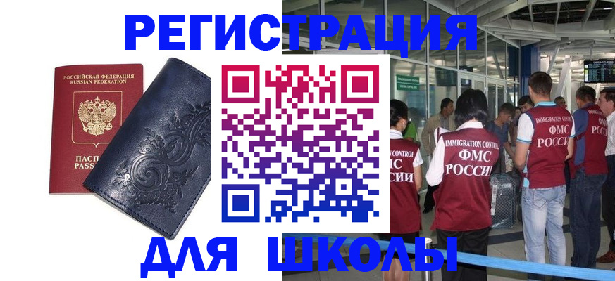 прописка паспорт в Красноуральске