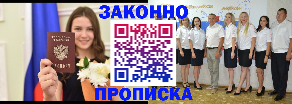 временная регистрация в Красноуральске